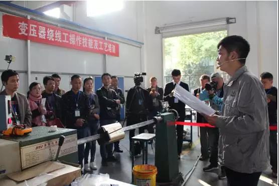 紫電公司舉辦2017年變壓器工藝技術(shù)培訓(xùn)交流會(huì) 紫電公司舉辦2017年變壓器工藝技術(shù)培訓(xùn)交流會(huì)
