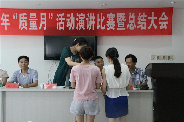 紫電公司開展“質(zhì)量月”系列活動(dòng) 紫電公司開展“質(zhì)量月”系列活動(dòng)