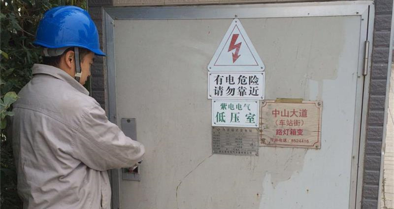 【箱式變電站維修服務案例】武漢市中山大道車站街 【箱式變電站維修服務案例】武漢市中山大道車站街