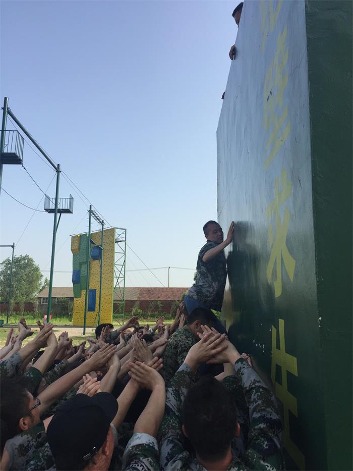 紫電因我而精彩 —紫電公司“5.4”青年員工拓展活動(dòng) 紫電因我而精彩 —紫電公司“5.4”青年員工拓展活動(dòng)