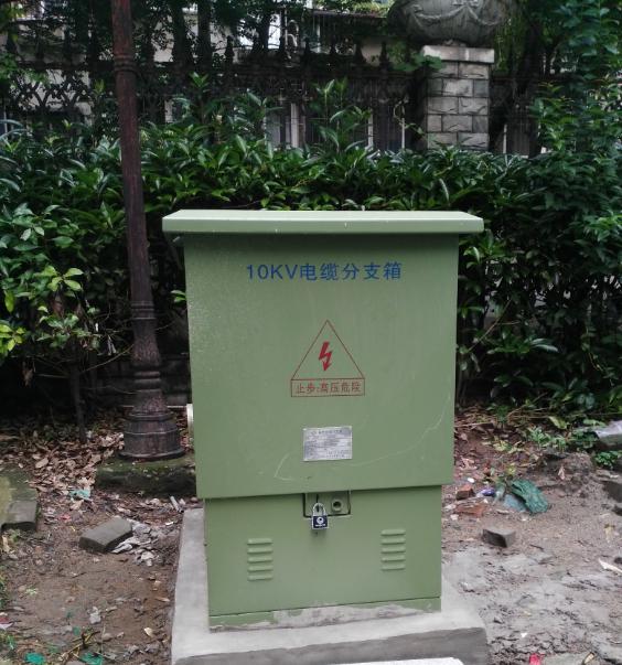 更換后的電纜分支箱 更換后的電纜分支箱