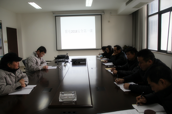 節(jié)后首個工作日，紫電公司進(jìn)入“緊張忙碌”模式