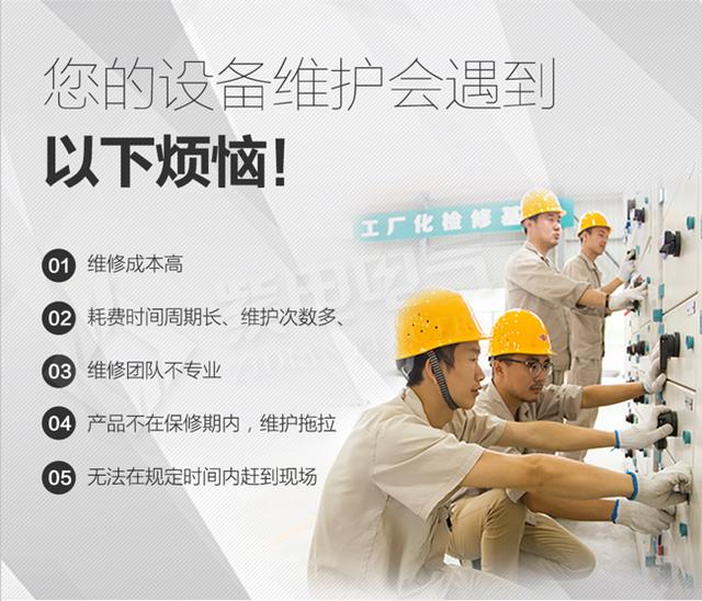 電氣設(shè)備工廠化檢修基地 電氣設(shè)備工廠化檢修基地