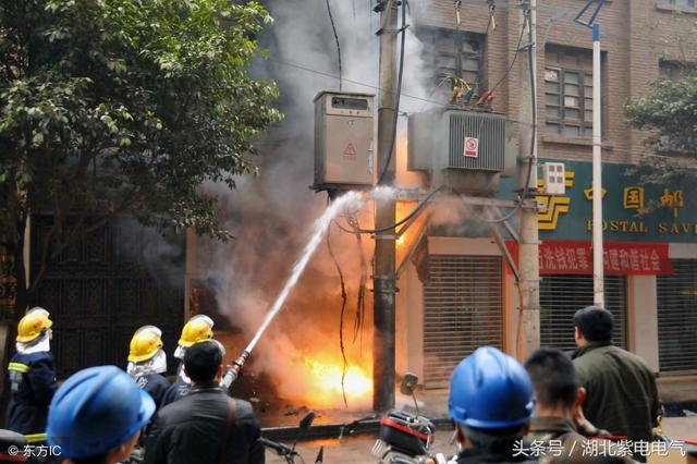 變壓器起火故障，原因分析與處理方法