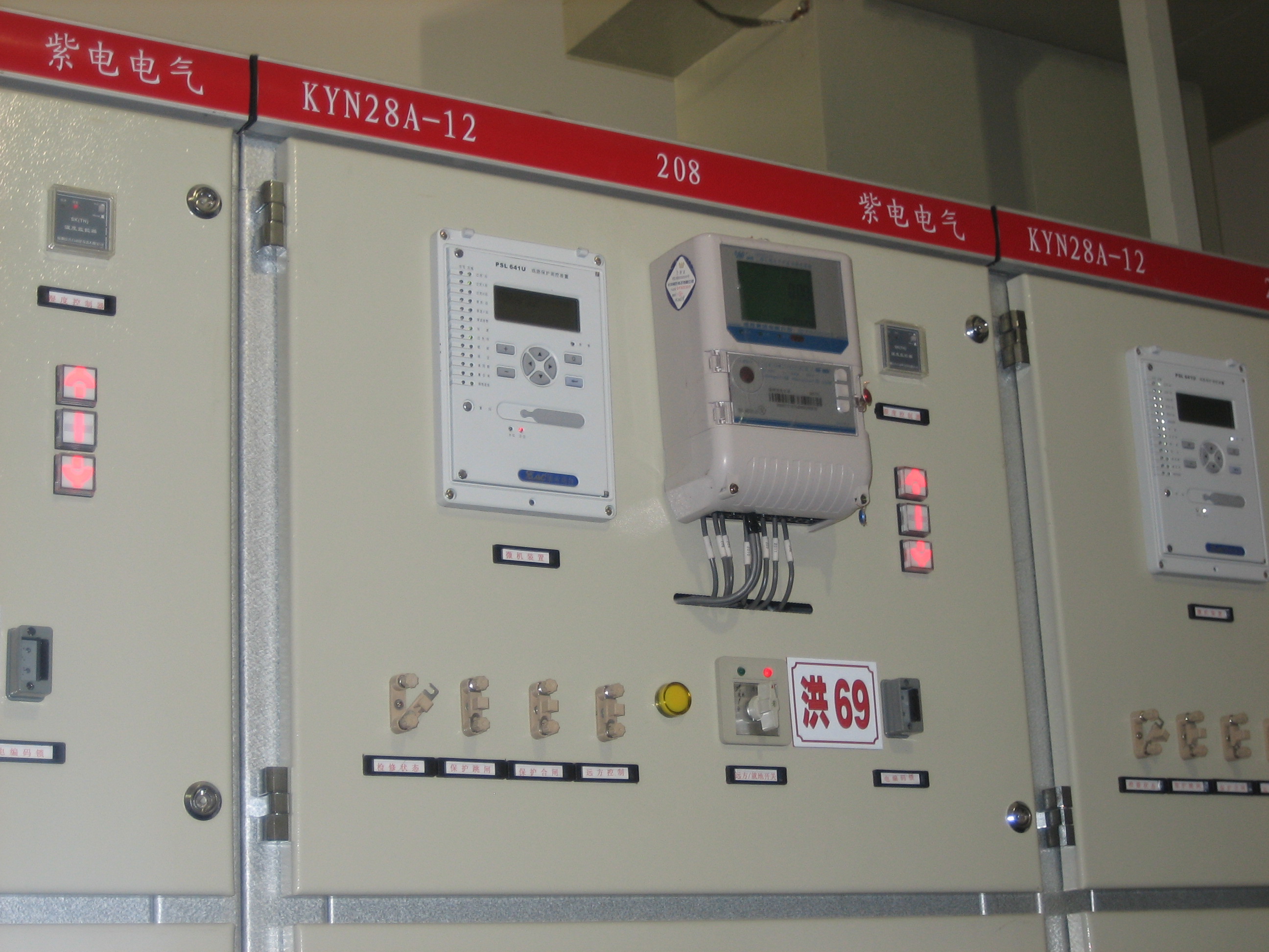 高壓開關(guān)柜的送停電操作具體流程 高壓開關(guān)柜的送停電操作具體流程