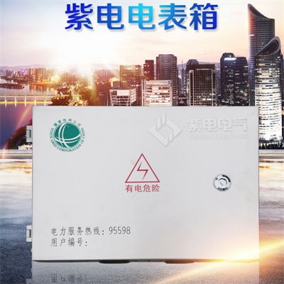 電表箱的這些特點(diǎn)，你真的了解嗎